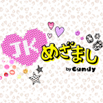 JKめざまし by Candy：可愛い女子高生のマストアイテム！可愛い目覚まし時計で朝寝坊を防ぐ！！