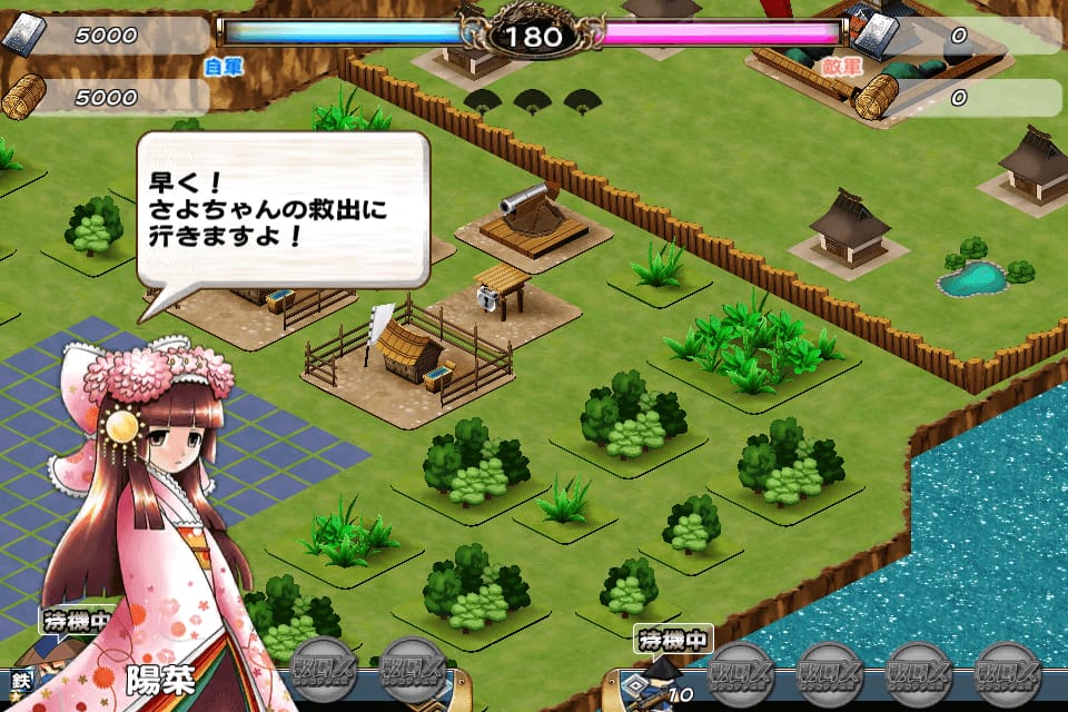 戦国X：城下町を作りながら戦を行う箱庭系iPhoneゲームアプリ3
