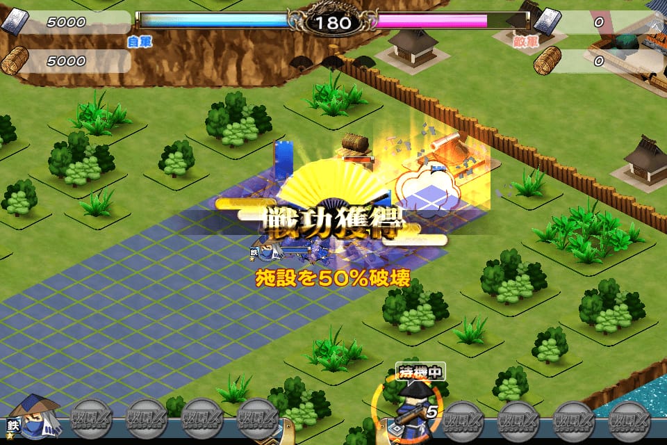 戦国X：城下町を作りながら戦を行う箱庭系iPhoneゲームアプリ6