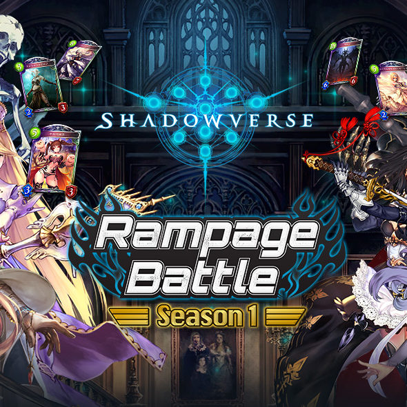 4月から Shadowverse 全国トーナメント Rampage Battle Season1 開催 Iphone アイホン 人気アプリ まとめ速報
