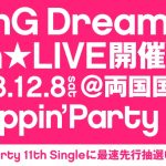 「BanG Dream! 6th☆LIVE」開催決定！
