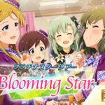 イベント「プラチナスターツアー～Blooming Star～」