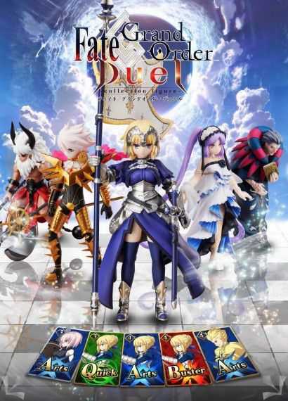 『Fate/Grand Order Duel -collection figure-』シリーズ第2弾が発売！