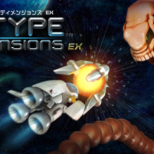 シューティングゲームの金字塔「R-Type Dimensions EX」が iOS向けに配信開始！