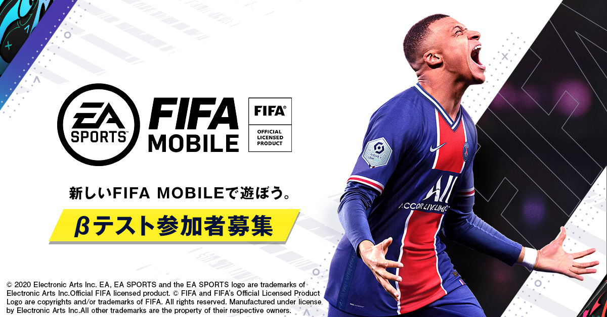 ネクソン 新作サッカーゲーム E A Sports Fifa Mobile が本日8月7日よりクローズドbテストの応募受付を開始 Applision Iphone Androidアプリ情報サイト