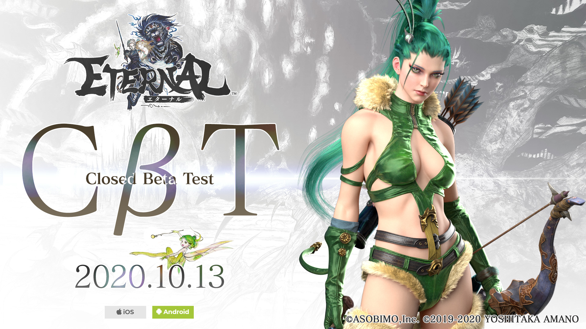 アソビモ、東京ゲームショウ2020 オンラインにて新作MMORPG「ETERNAL」のクローズドβテストを発表！10月13日より開催