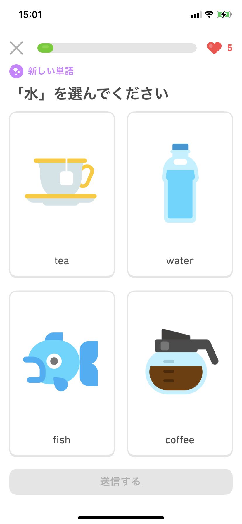 Duolingo は英語の基礎を学びたい人はもちろん 子供の英語学習の入門におすすめアプリ Iphone Androidアプリ 情報サイト Applision