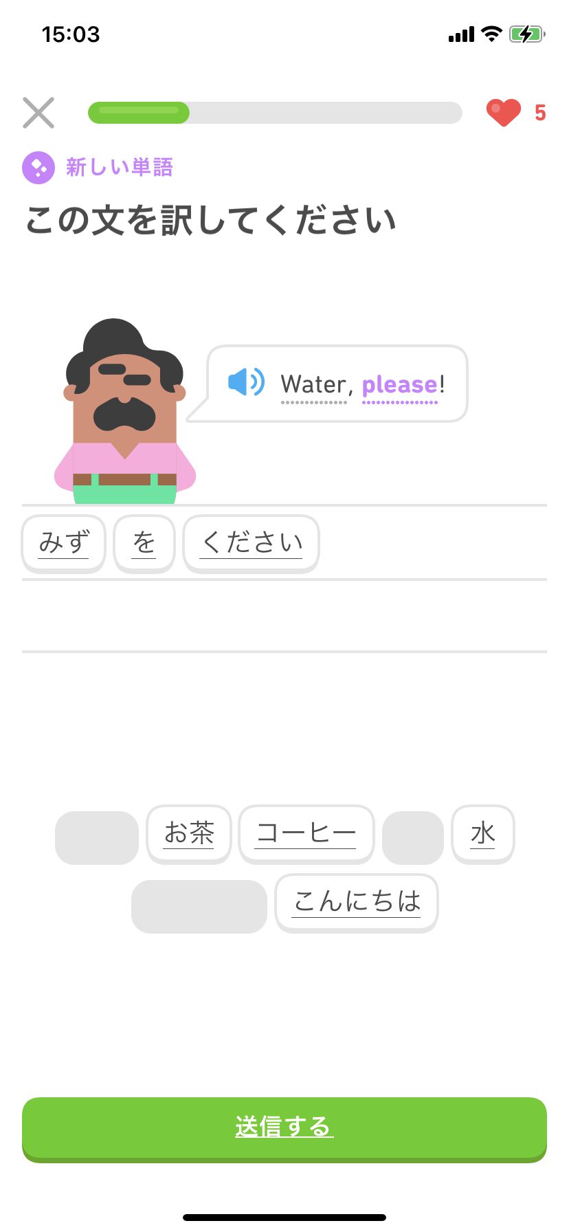 Duolingo スクリーンショット（2）